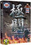 Tournament 極闘 (2016) (Region Free DVD) (English Subtitled)