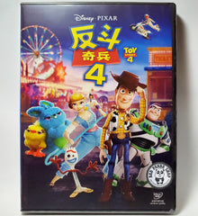 Toy Story 4 (2019) 反斗奇兵4 (Region 3 DVD) (Chinese Subtitled)