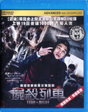 Train To Busan 屍殺列車 (2016) (Region A Blu-ray) (English Subtitled) Korean movie aka Busanhaeng / For Busan