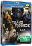 Transformers: The Last Knight 變形金剛: 終極戰士 2D + 3D Blu-Ray (2017) (Region A) (Hong Kong Version) aka Transformers 5