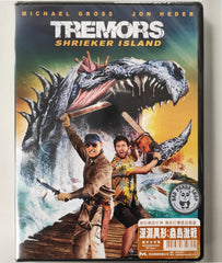 Tremors: Shrieker Island (2020) 深淵異形: 蟲島激戰 (Region 3 DVD) (Chinese Subtitled)