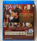 Tri-Star Blu-ray (1996) 大三元 (Region Free) (English Subtitled) Remastered 修復版