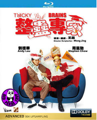 Tricky Brains 整蠱專家 Blu-ray (1991) (Region Free) (English Subtitled) Remastered