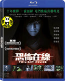 Twilight Online Blu-ray (2014) (Region A) (English Subtitled)