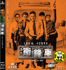 Two Thumbs Up Blu-ray (2015) (Region A) (English Subtitled) 2 Disc Edition