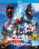 Ultraman Ginga 2 超人銀河2 (2013) (Region A Blu-ray) (English Subtitled) Japanese TV series