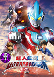Ultraman Ginga 2 超人銀河2 (2013) (Region 3 DVD) (English Subtitled) Japanese TV series