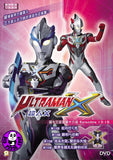 Ultraman X TV Episodes 13-16 超人X電視版第十三至十六話 (2015-2016) (Region 3 DVD) (English Subtitled) Japanese TV series