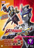 Ultraman X TV Episodes 21-24 超人X電視版第二十一至二十四話 (2015-2016) (Region 3 DVD) (English Subtitled) Japanese TV series