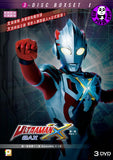 Ultraman X TV Episodes 1-12 超人X電視版第一至十二話 (2015-2016) (Region 3 DVD) (English Subtitled) Japanese TV series 3 Disc Boxset 1