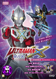 Ultraman X TV Episodes 1-4 超人X電視版第一至四話 (2015-2016) (Region 3 DVD) (English Subtitled) Japanese TV series
