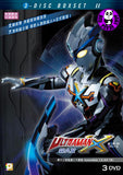 Ultraman X TV Episodes 13-24 超人X電視版第十三至二十四話 (2015-2016) (Region 3 DVD) (English Subtitled) Japanese TV series 3 Disc Boxset 2