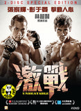 Unbeatable (2013) 激戰 (Region 3 DVD) (English Subtitled) 2 Disc Edition