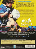 Unleashed (2020) 地下拳 (Region 3 DVD) (English Subtitled)