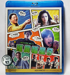 Vampire Kids Blu-ray (1991) 殭屍福星仔 (Region Free) (English Subtitled)
