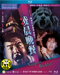 Vampire's Breakfast Blu-ray (1987) 凌晨晚餐 (Region A) (English Subtitled)