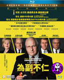 Vice Blu-Ray (2018) 為副不仁 (Region A) (Hong Kong Version)