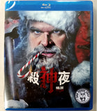 Violent Night Blu-ray (2022) 殺神夜 (Region Free) (Hong Kong Version) Uncut version