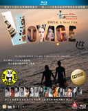 Voyage Blu-ray (2014) 遊 (Region Free) (English Subtitled)