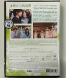 Waiting For Spring (2018) 守望春天的我們 (Region 3 DVD) (English Subtitled) Japanese movie aka We Hope for Blooming / Harumatsu Bokura