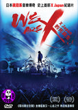We Are X - X Japan的死與生 DVD (Passion Pictures) (Region 3) (Hong Kong Version)