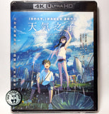 Weathering With You 4K UHD (2018) 天氣之子 (Hong Kong Version) Japanese Animation aka Tenki no Ko / 天気の子