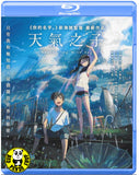 Weathering With You (2018) 天氣之子 (Region A Blu-ray) (English Subtitled) Japanese Animation aka Tenki no Ko / 天気の子
