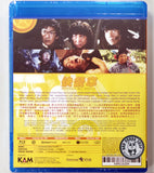 Wheels on Meals Blu-ray (1984) 快餐車 (Region A) (English Subtitled)