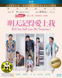 Will You Still Love Me Tomorrow? Blu-ray (2013) (Region A) (English Subtitled)