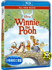 Winnie the Pooh Movie Blu-Ray (2011) 小熊維尼大電影 (Region Free) (Hong Kong Version)