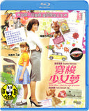 With Love From the Age of Reason (2010) (Region A Blu-ray) (English Subtitled) French Movie