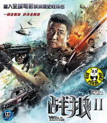 Wolf Warriors 2 戰狼II Blu-ray (2017) (Region A) (English Subtitled)