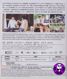 Wood Job! 戀上春樹 (2014) (Region A Blu-ray) (English Subtitled) Japanese Movie a.k.a. Wood Job! Kamusari Nana Nichijo