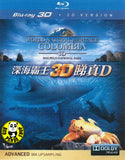 World Natural Heritage Colombia: Malpelo National Park 2D + 3D Blu-ray (Region A) (Hong Kong Version)