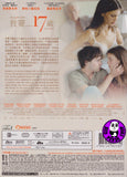Young & Beautiful 我要... 十七歲 (2013) (Region 3 DVD) (English Subtitled) French Movie a.k.a. Jeune & Jolie / Jeune et jolie / 內地譯名: 花容月貌