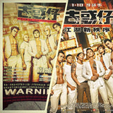 Young And Dangerous: Reloaded (2013) (Region 3 DVD) (English Subtitled)