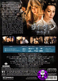 Young Detective Dee: Rise Of The Sea Dragon (2013) (Region 3 DVD) (English Subtitled)