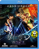 Young Detective Dee: Rise Of The Sea Dragon Blu-ray (2013) (Region A) (English Subtitled)
