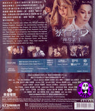 Young Detective Dee: Rise Of The Sea Dragon Blu-ray (2013) (Region A) (English Subtitled)