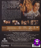 Young Detective Dee: Rise Of The Sea Dragon 狄仁傑之神都龍王 3D Blu-ray (2013) (Region A) (English Subtitled)