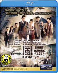 Z Storm Blu-ray (2014) (Region Free) (English Subtitled)