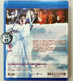 Zu Warriors From The Magic Mountain Blu-ray (1983) 蜀山 (Region A) (English Subtitled)