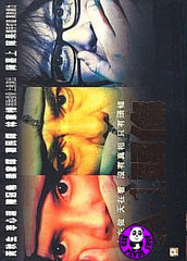 A-1 (2004) (Region Free DVD) (English Subtitled) aka A1 Headline