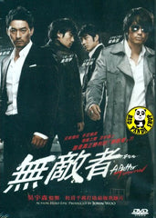 A Better Tomorrow 無敵者 (2010) (Region 3 DVD) (English Subtitled) Korean movie a.k.a. The Invincible