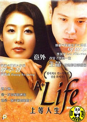 A+ Life (2005) (Region 3 DVD) (English Subtitled) Korean movie