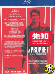 A Prophet (2010) (Region A Blu-ray) (English Subtitled) French Movie