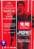 A Prophet (2009) (Region 3 DVD) (English Subtitled) French Movie a.k.a. Un prophète