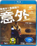 Accident 意外 Blu-ray (2009) (Region A) (English Subtitled)