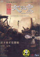 Aftershock (2010) 唐山大地震 (Region 3 DVD) (English Subtitled)