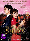 Akko Chan (2012) (Region A Blu-ray) (English Subtitled) Japanese movie a.k.a Akko's Secret / Eiga Himitsu no Akko chan